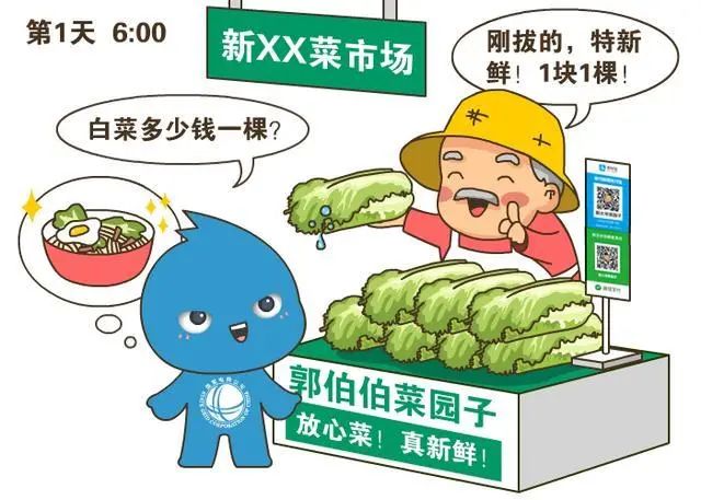 微信圖片1.jpg 微信圖片1.jpg