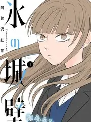 声音练习生 音乐综艺在线看